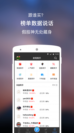 中泰證券股票雷達