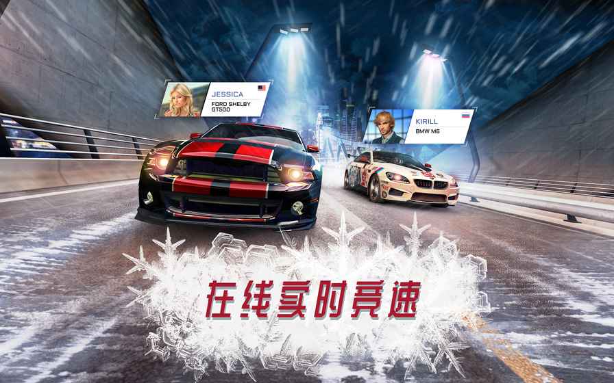 氮?dú)饨诸^賽車 游戲