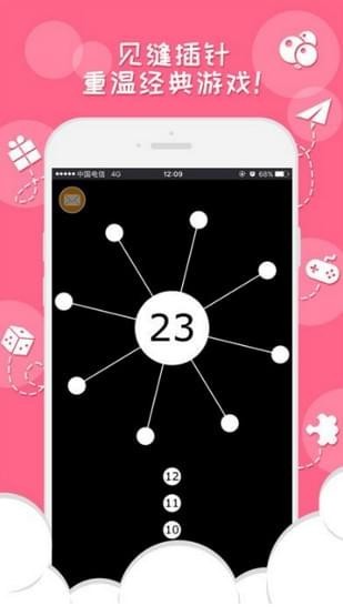 248游戲盒