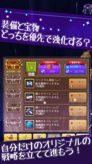 少年騎士泰宏 中文版