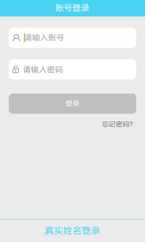 同步學(xué)