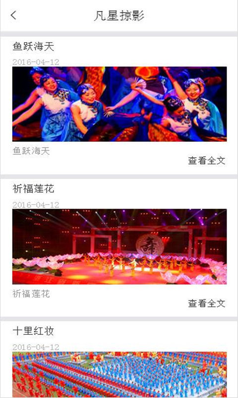 后大之聲