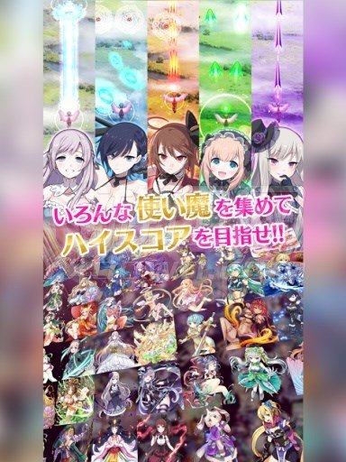 哥特式魔法少女：締結(jié)契約