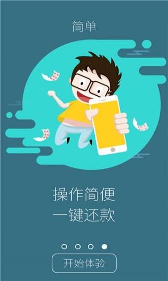 誠和