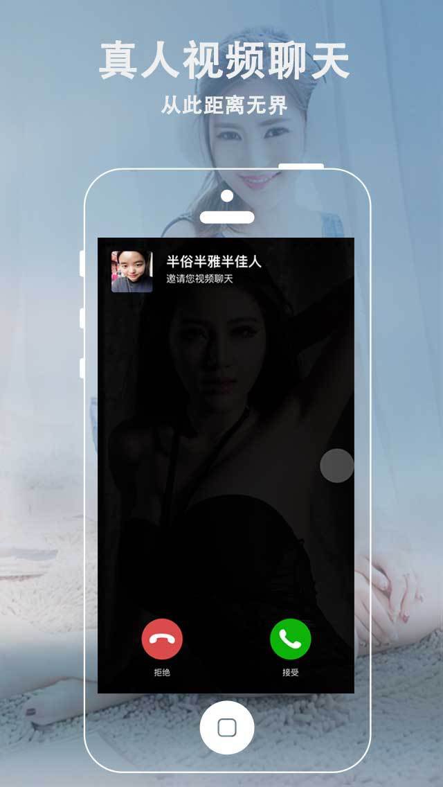 附近探愛