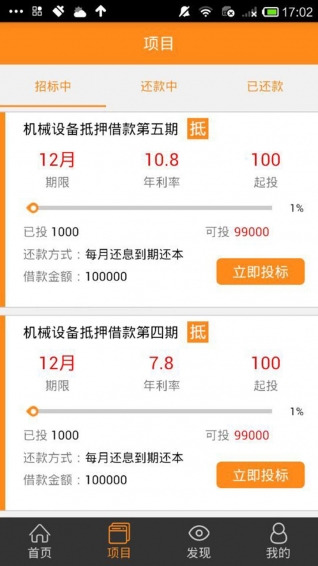 格子理財(cái)