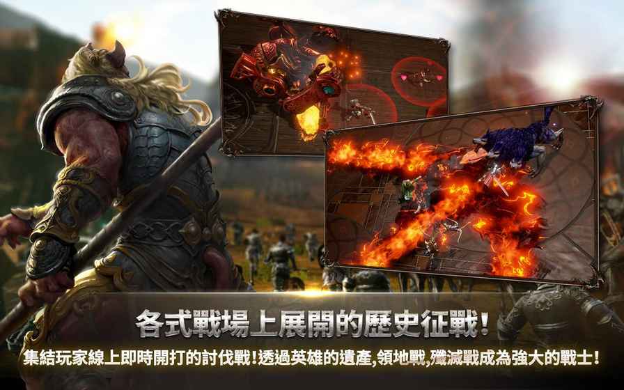 上古世紀序