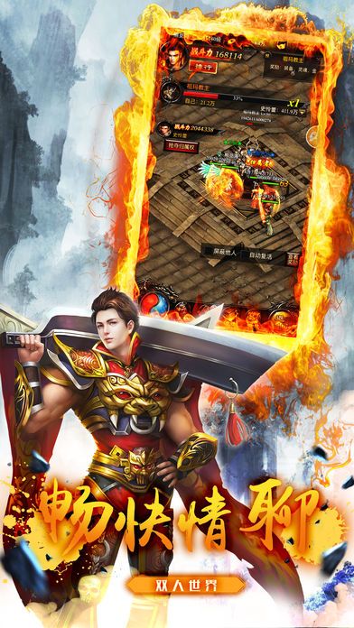武尊霸業(yè)