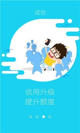誠和