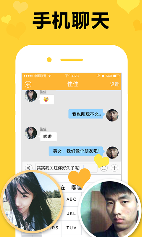 互覓