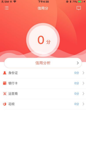 飛豬時代