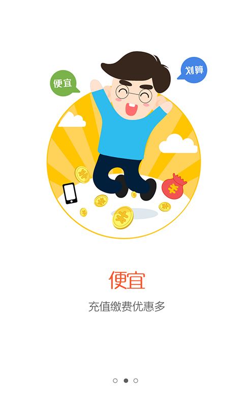 風(fēng)貓商城