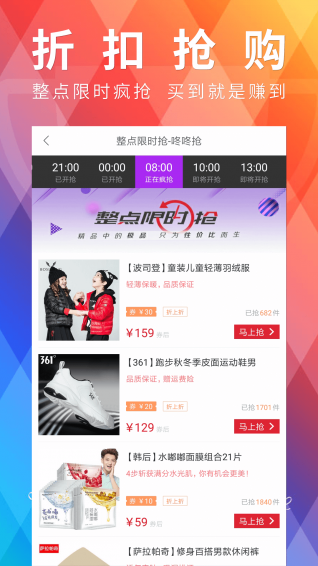 拿吧拿吧