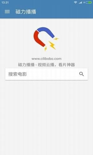 老萬(wàn)磁力搜索