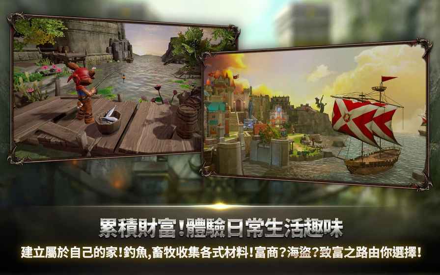 上古世紀序