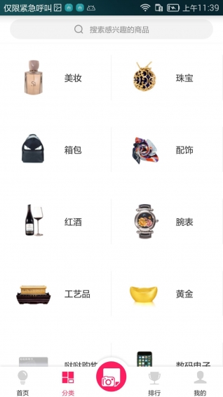 噠噠Go
