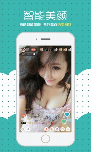 香蕉派對