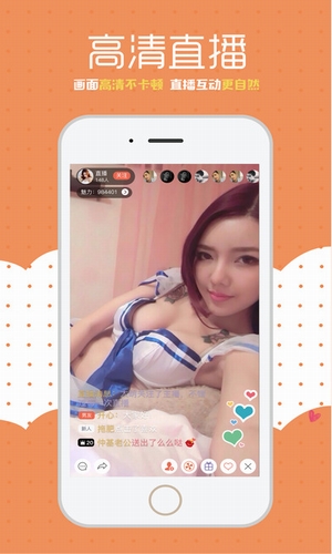 香蕉派對