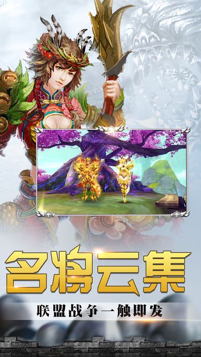 龍皇傳說
