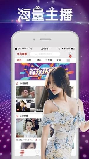 女王寶盒