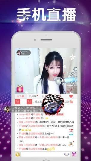 女王寶盒