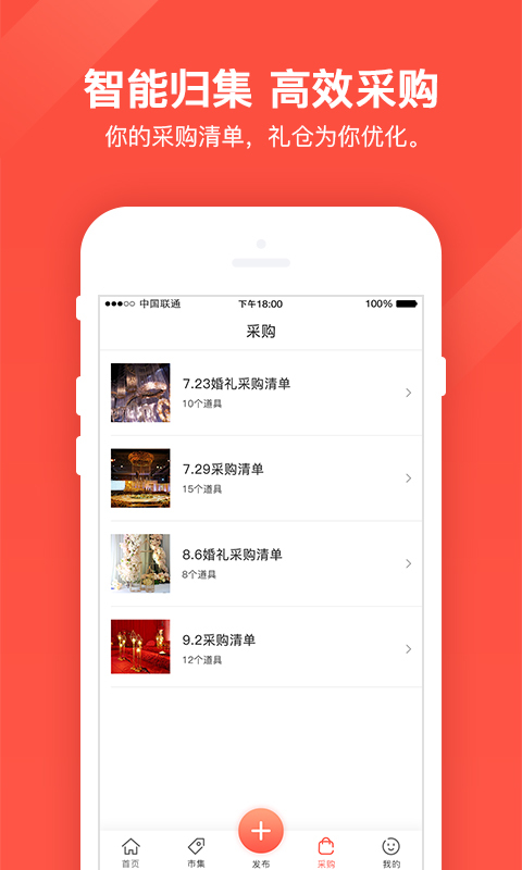 幻熊云倉(cāng)