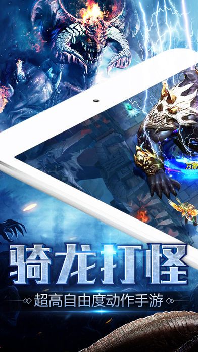 榮耀戰(zhàn)神