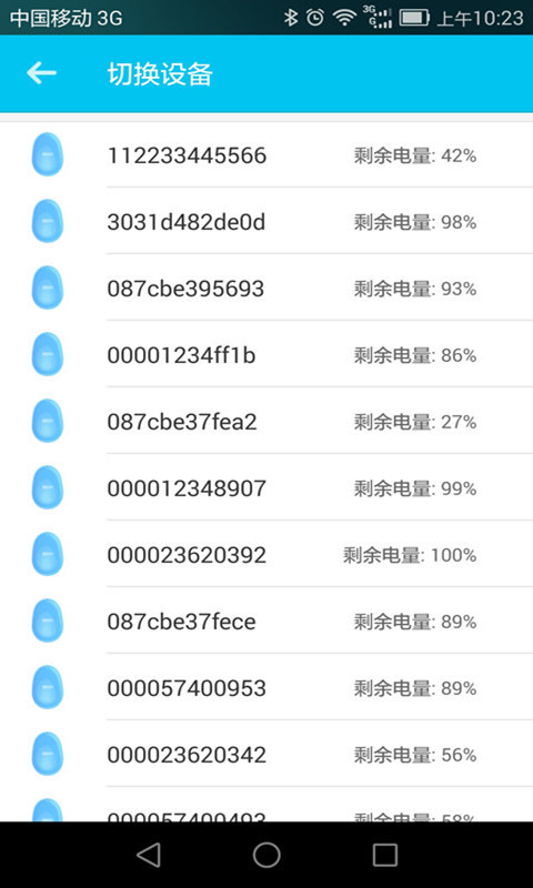 彩虹蛋蛋