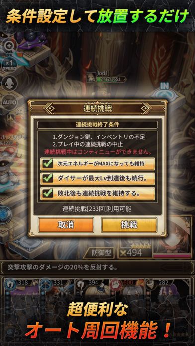 天神之骰 漢化版