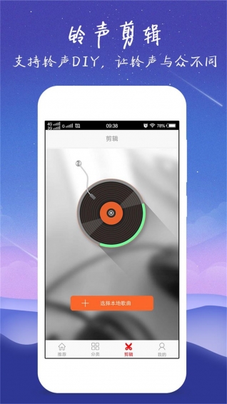 左耳鈴聲