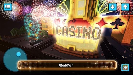 維加斯風(fēng)云