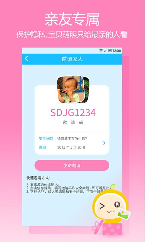 柚寶寶時光