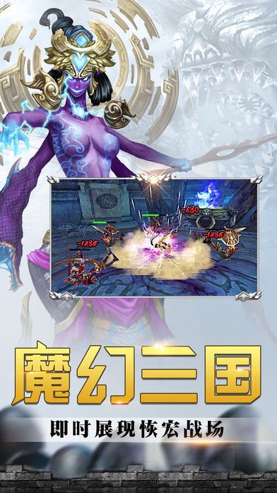 龍皇傳說