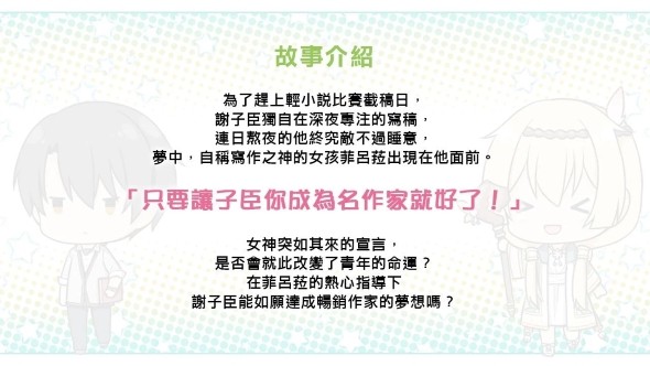 花落冬阳：有病特别篇 中文版