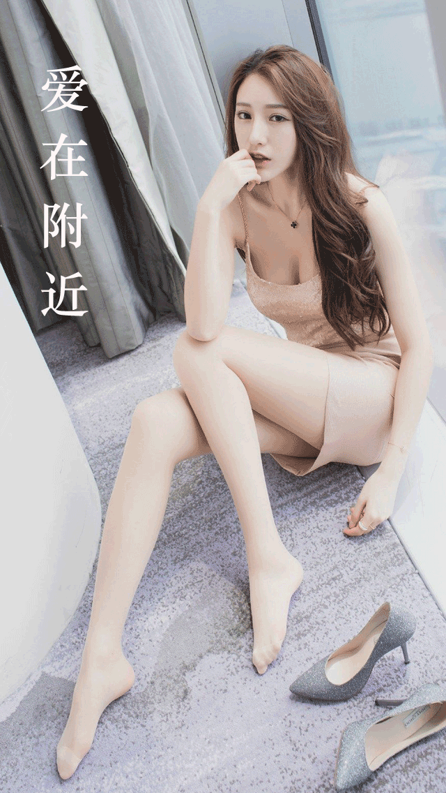 附近探愛
