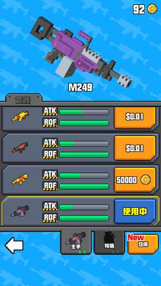 像素射擊：Bang!Bang! 中文版