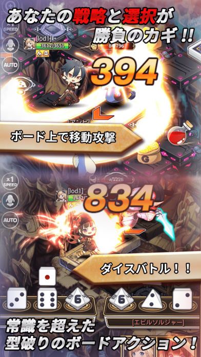 天神之骰 漢化版