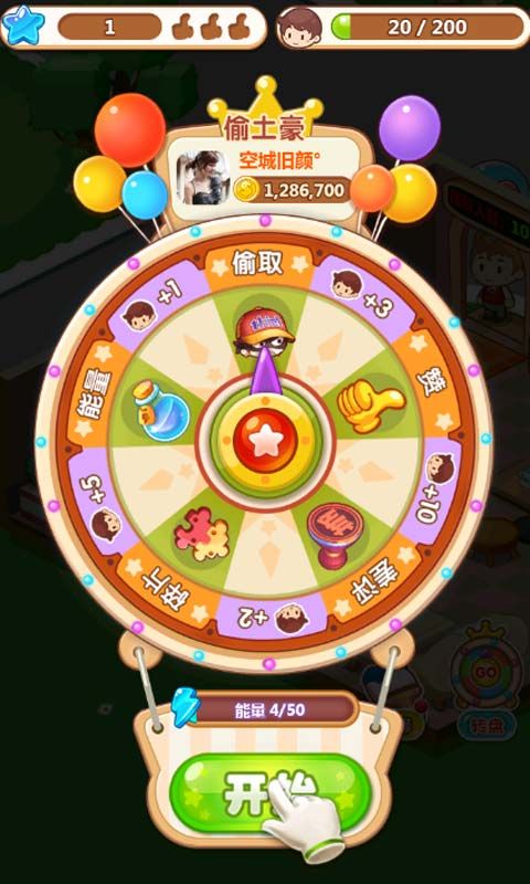 歡樂小鎮(zhèn)
