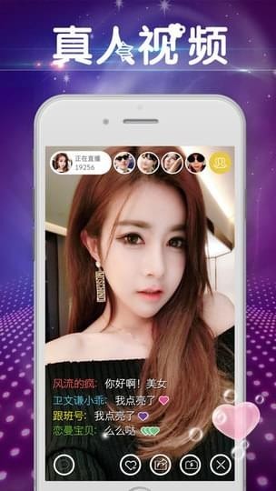 女王寶盒