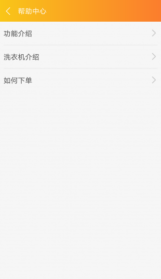 依然潔