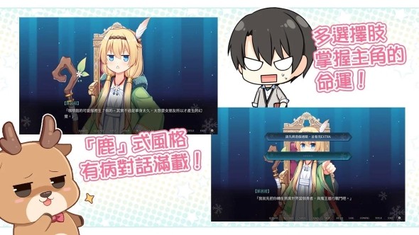 花落冬阳：有病特别篇 中文版