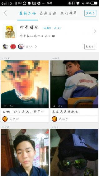 奶塊社區