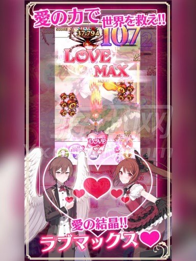 哥特式魔法少女：締結(jié)契約