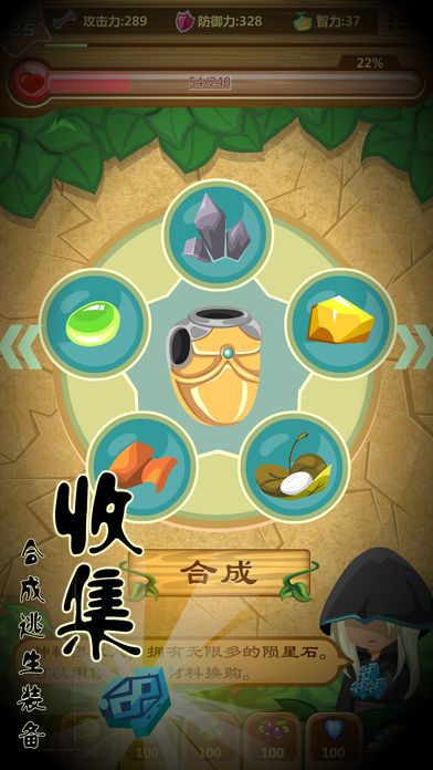 煉妖師