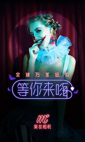 萬(wàn)圣節(jié)P圖