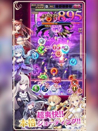 哥特式魔法少女：締結(jié)契約