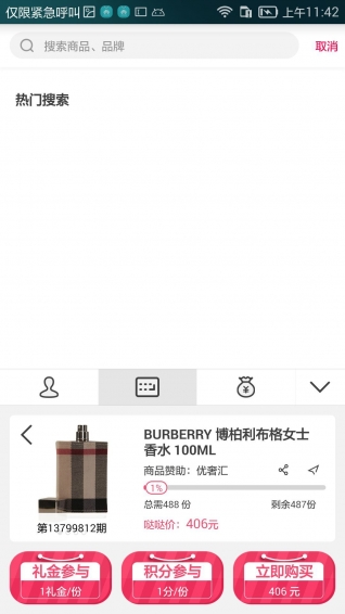 噠噠Go