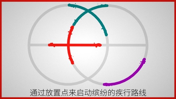 線之禪 游戲