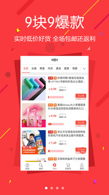 劃算唄