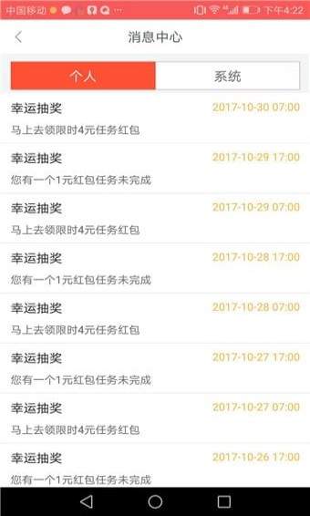 阅有趣